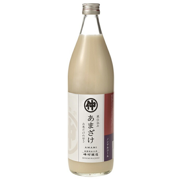 ファッションなデザイン 糀の甘酒 900ml×12本セット fucoa.cl