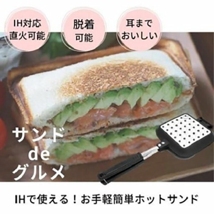 【ふるさと納税】砂子de食い道楽