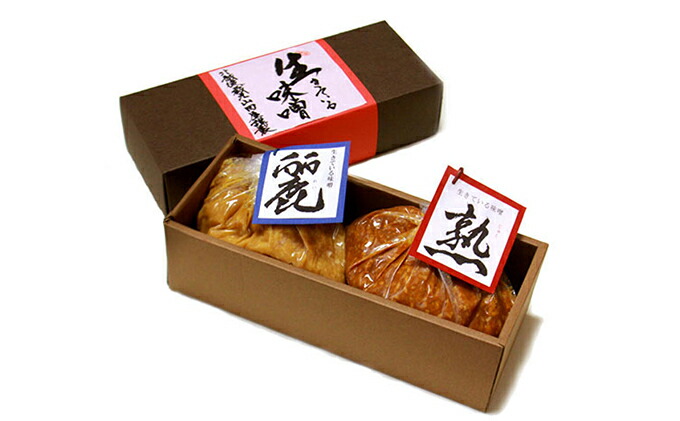市場 ふるさと納税 蔵元山田屋 麗 生きている味噌 熟