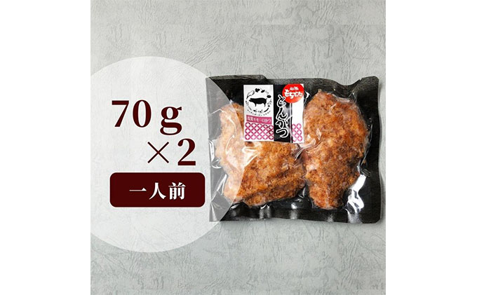 【ふるさと納税】和豚もちぶたレンチン塩糀漬けモモかつ10個【お肉・牛肉・モモ・お肉・揚げ物】
