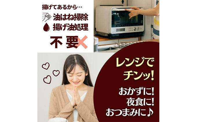 【ふるさと納税】和豚もちぶたレンチン塩糀漬けモモかつ10個【お肉・牛肉・モモ・お肉・揚げ物】