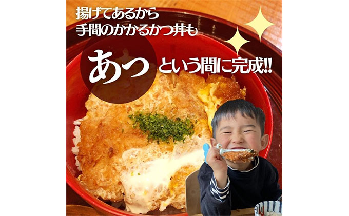 【ふるさと納税】和豚もちぶたレンチン塩糀漬けモモかつ10個【お肉・牛肉・モモ・お肉・揚げ物】