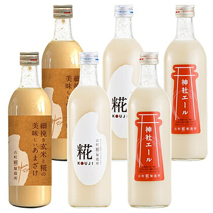 【ふるさと納税】古町糀製造所 糀甘酒飲み比べ6本セット 甘酒 糀甘酒 500ml セット あま酒 プレーン 生姜味 玄米入り 3種類 飲み比べ セット ノンアルコール 飲み物 糀 こうじ 新潟 ｜新潟県新潟市