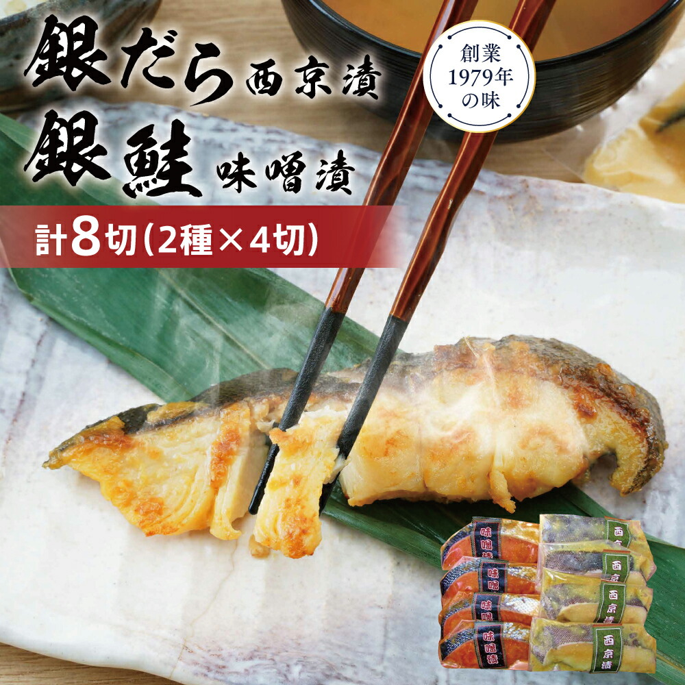 楽天市場】【ふるさと納税】越後えにし焼き漬けかんずり風味食べ比べ