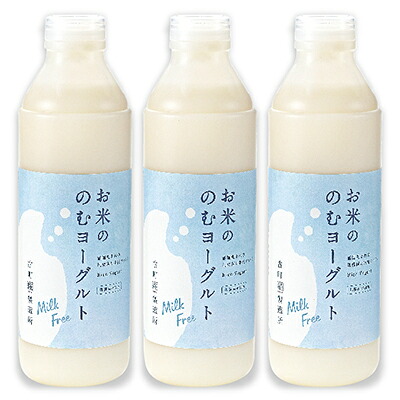 【ふるさと納税】お米ののむヨーグルト3本セット 飲料 ドリンク