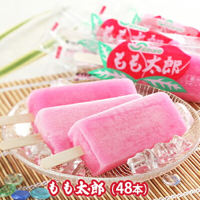 楽天市場】【ふるさと納税】夏にかかせない袋入りの 昔づくり 氷