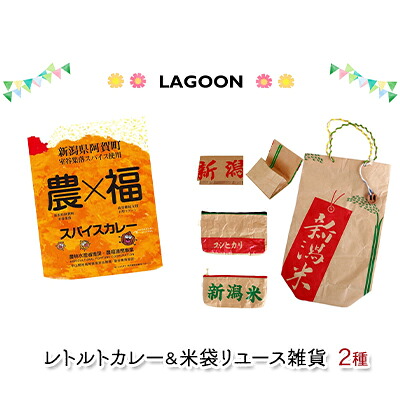 打ち立てる170周年の老舗「加島屋の口当たり」 いつもの上げ米を限りないの御造作に