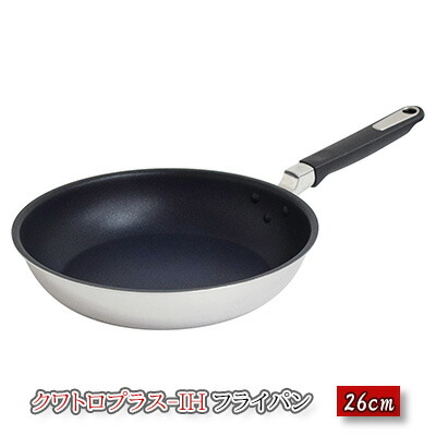 【ふるさと納税】クワトロプラス-IH フライパン 26cm IH対応 調理器具 キッチン用品 キッチン アルミニウム ステンレス 軽量 日本製 新潟