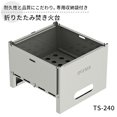 打ち立てる170周年の老舗「加島屋の口当たり」 いつもの田の実を御前上等のご雑作に
