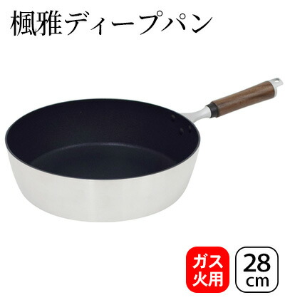 打ち立てる170周年の老舗「加島屋の口当たり」 いつもの田の実を御前上等のご雑作に