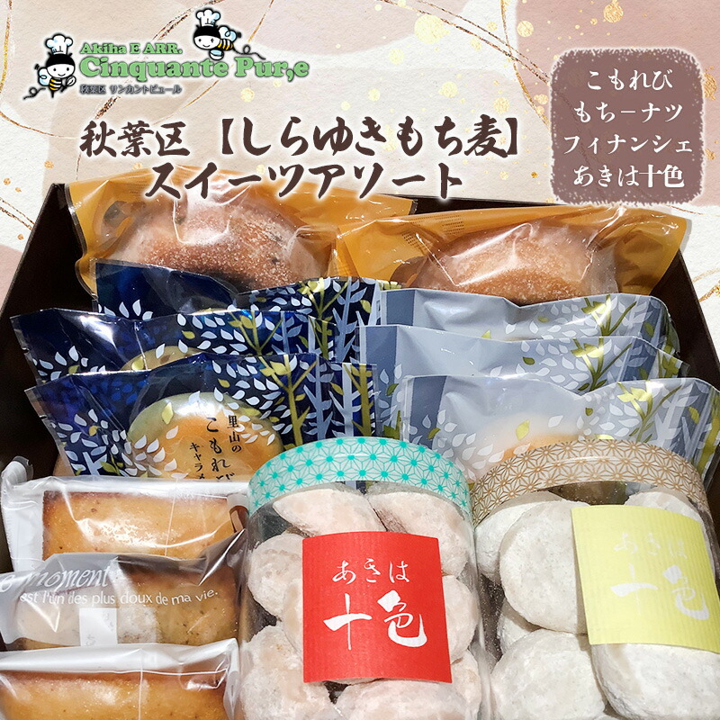 チョコパイ・シルベーヌ　チョコレート菓子詰め合わせセット 楽天市場】【ふるさと納税】ブルボン シルベーヌセット 数量限定