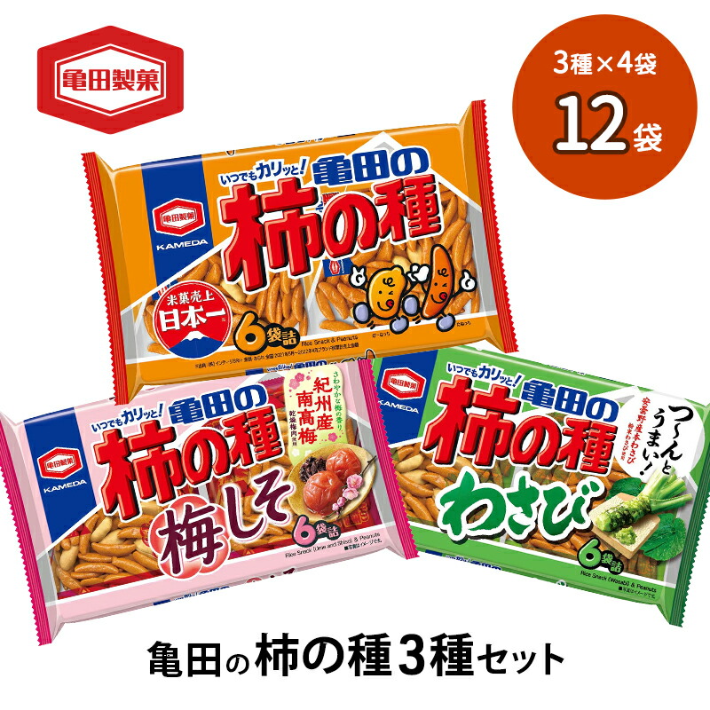 チョコパイ・シルベーヌ　チョコレート菓子詰め合わせセット 楽天市場】【ふるさと納税】ブルボン シルベーヌセット 数量限定