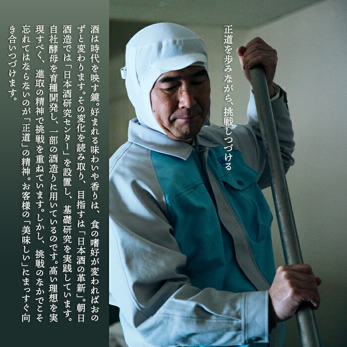 【ふるさと納税】日本酒久保田純米大吟醸選べる720ml1800ml四合瓶一升瓶定期便やや辛口新潟冷酒香る久保田【朝日酒造】