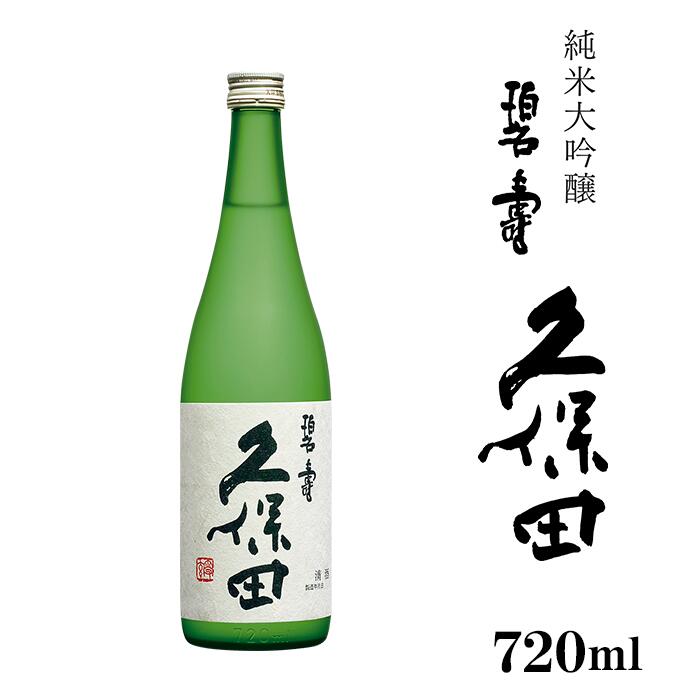 楽天市場】【ふるさと納税】日本酒 純米吟醸 久保田 新潟 36-66久保田