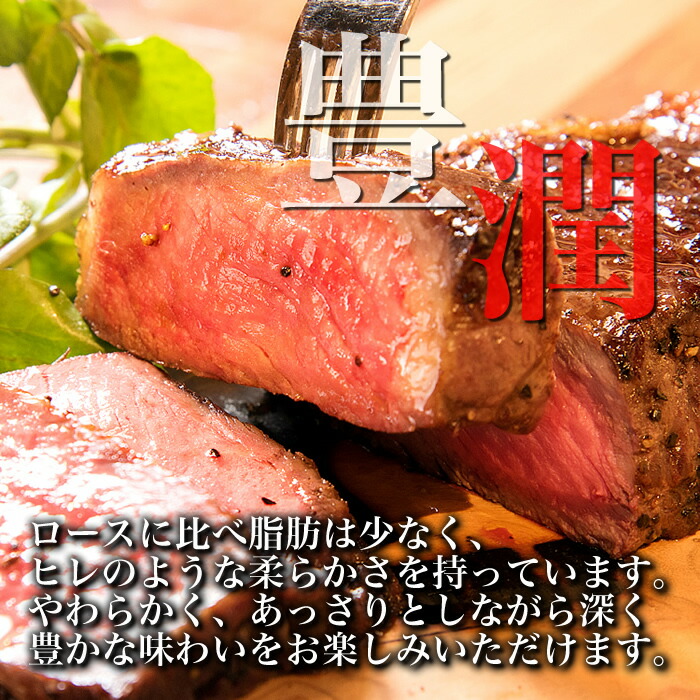 楽天市場 ふるさと納税 訳あり 肉 76 60 訳あり 新潟県産牛 長岡産 ランプステーキ3枚 計450g 新潟県長岡市