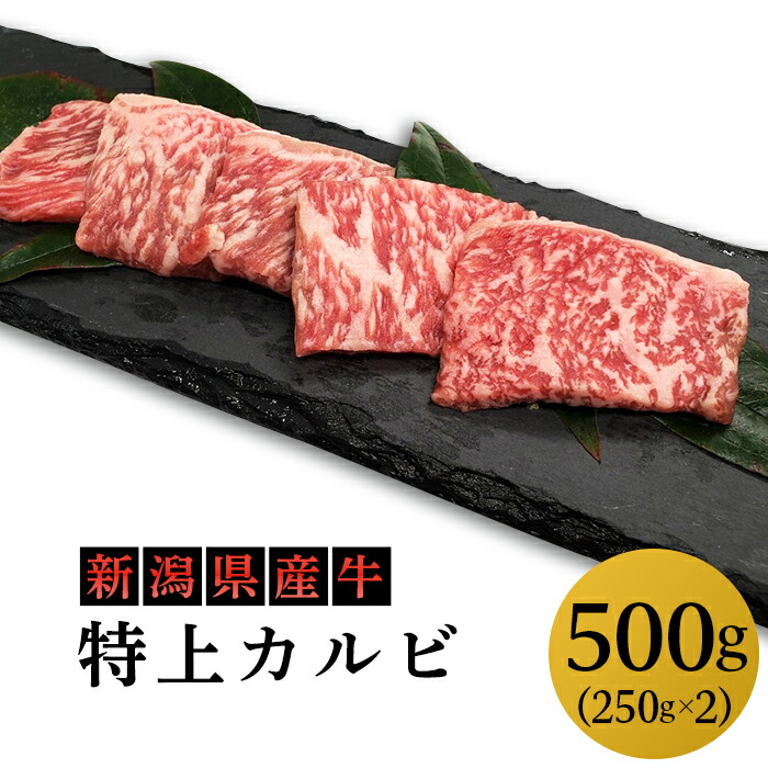 割引購入 新潟県産 越後牛100％牛すじ肉 2000ｇ materialworldblog.com