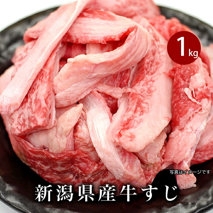 楽天市場】【ふるさと納税】 牛肉 ステーキ 78-01山古志産 にいがた和牛サーロインステーキ : 新潟県長岡市