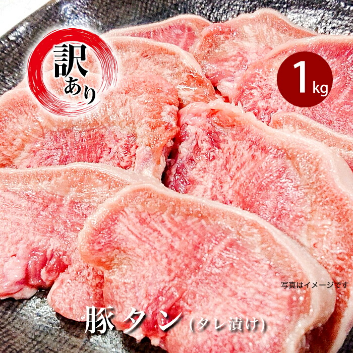 割引購入 新潟県産 越後牛100％牛すじ肉 2000ｇ materialworldblog.com