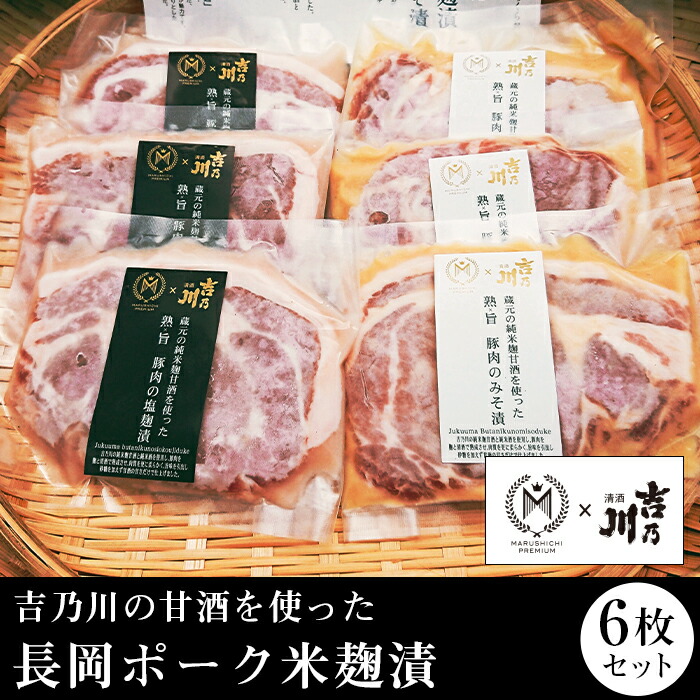 WEB限定 新潟県産 越後牛ローストビーフ モモ 300ｇ