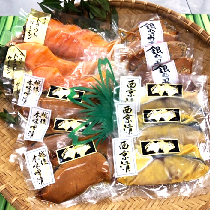 ふるさと納税 H7 07銀むつ味噌漬 銀だら味噌漬入 高級漬魚4種セット Kanal9tv Com