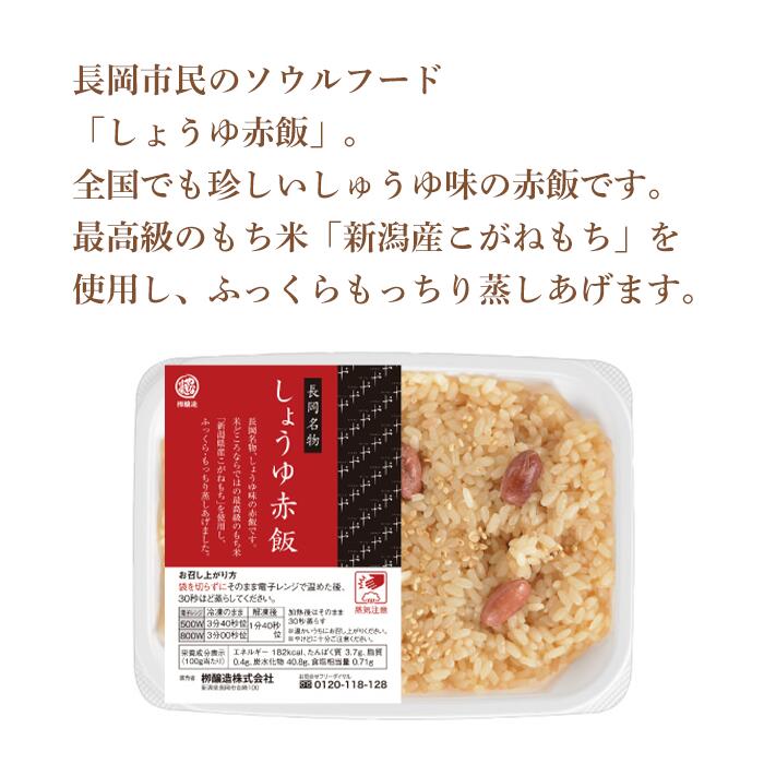 即納大特価】 マルエー食糧 新製法 厳選お赤飯 160g×3 ×12個入× 2ケース 送料無料 一般食品 レトルト 赤飯 レンジ 3食  fucoa.cl