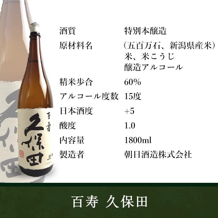 ふるさと納税 日拠点般若湯 飲較 新潟 C1 49 三冬束縛 新酒立入長岡の銘酒飲み比べ1800ml 5本 Iraklis1908 Gr