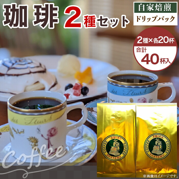 爆安！！[コーヒー 生豆 ]特別2種セット / 合計15kg 爆安！！[コーヒー 生豆 ]特別2種セット / 合計15kg 爆安