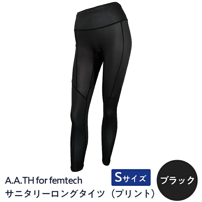 【ふるさと納税】I4-56AB【カラー:ブラック サイズ:S】A.A.TH for femtech/サニタリーロングタイツ(プリント)(品番:AAP85FP1)|新潟県長岡市