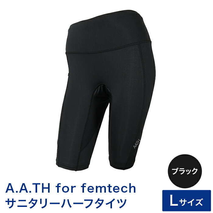 ふるさと納税 I4-25リカバリーウェア A.A.TH/ セミロングタイツ（品番：AAP99513） 新潟県長岡市 ふるさと納税 I4-25リカバリーウェア ⁄ セミロングタイツ（品番