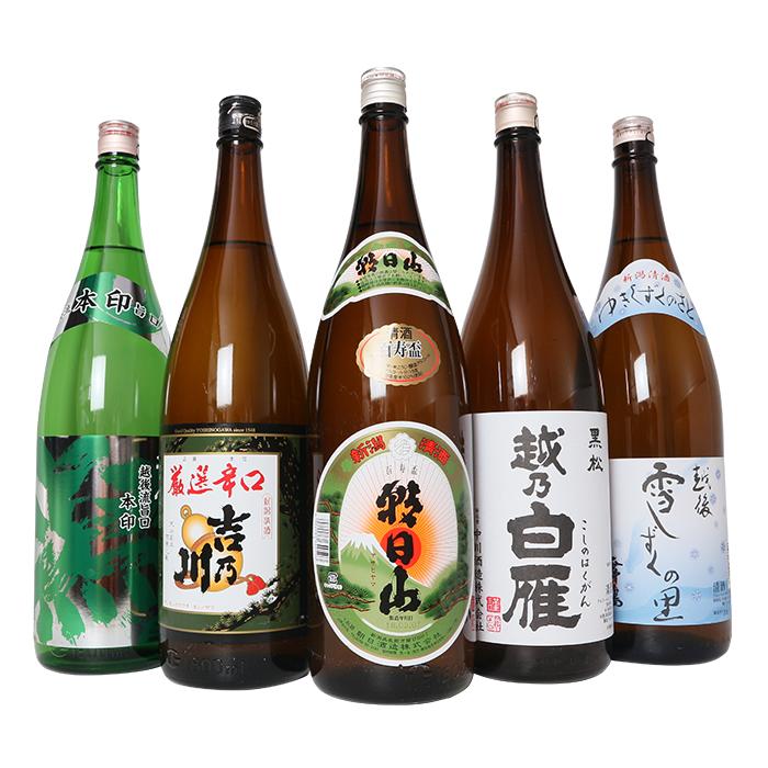 0円 最も信頼できる 日本酒 一升 飲み比べ 1.8L 新潟 C1-78 第1弾 ふるさと長岡酒蔵巡り 1800ml×5本