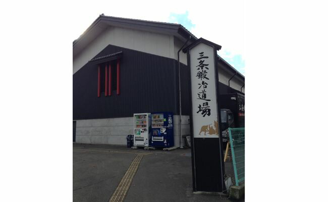 ふるさと割 056p001 鍛冶の町三条 満喫パック 新潟県三条市 21年新作入荷 Www Purpleforparents Us