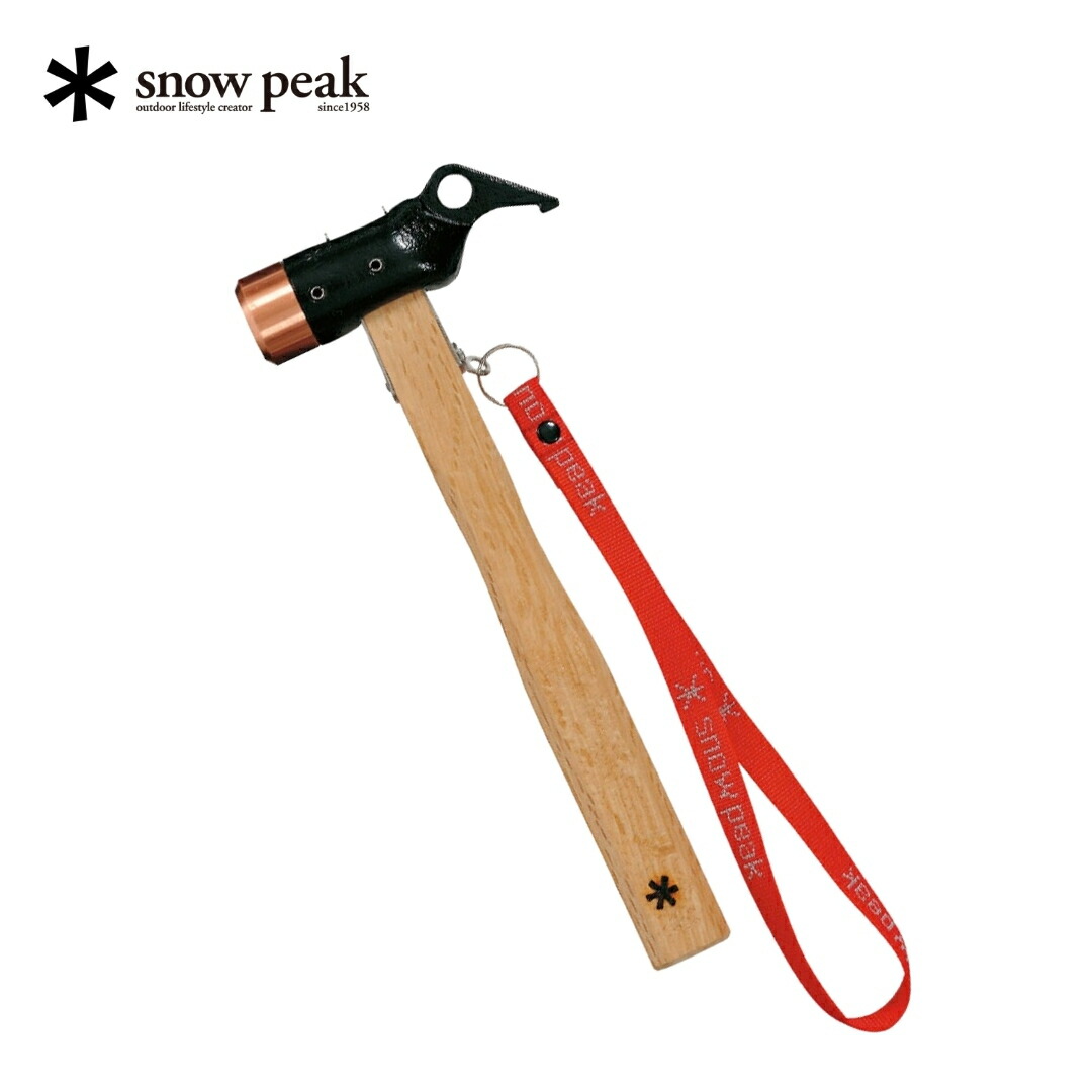 【ふるさと納税】スノーピーク ペグハンマー Pro.C N-001 (Snow Peak) キャンプ用品 アウトドア用品【029S012】