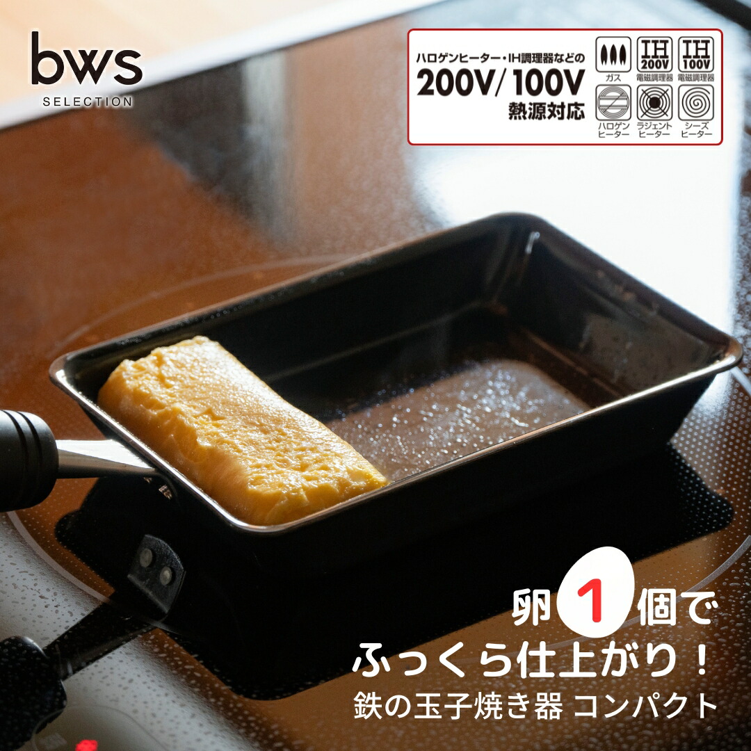 楽天市場】【ふるさと納税】ダンチュウ 純銅玉子焼 木蓋付 18cm × 18cm