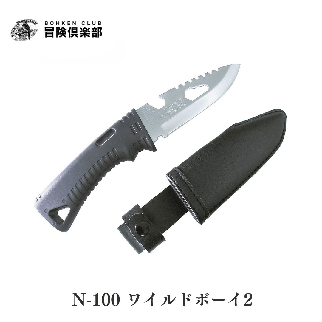 楽天市場】【ふるさと納税】ナイフ セトメード ボラゾン4” （SK