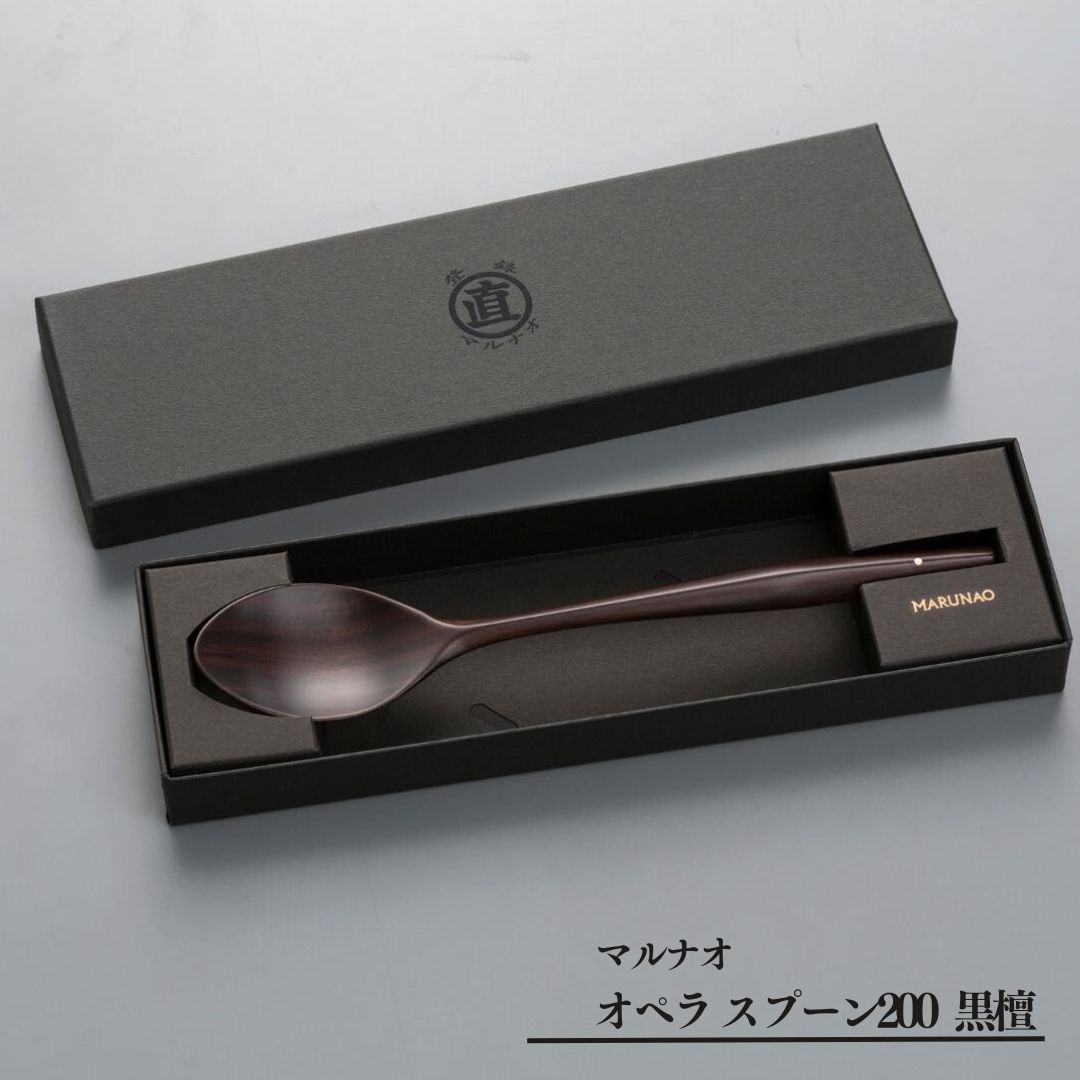 マルナオ　黒壇　紫壇　セット　お箸　スプーン　箸置き マルナオ 黒壇 紫壇 セット お箸 スプーン 箸置き マルナオ カトラリー