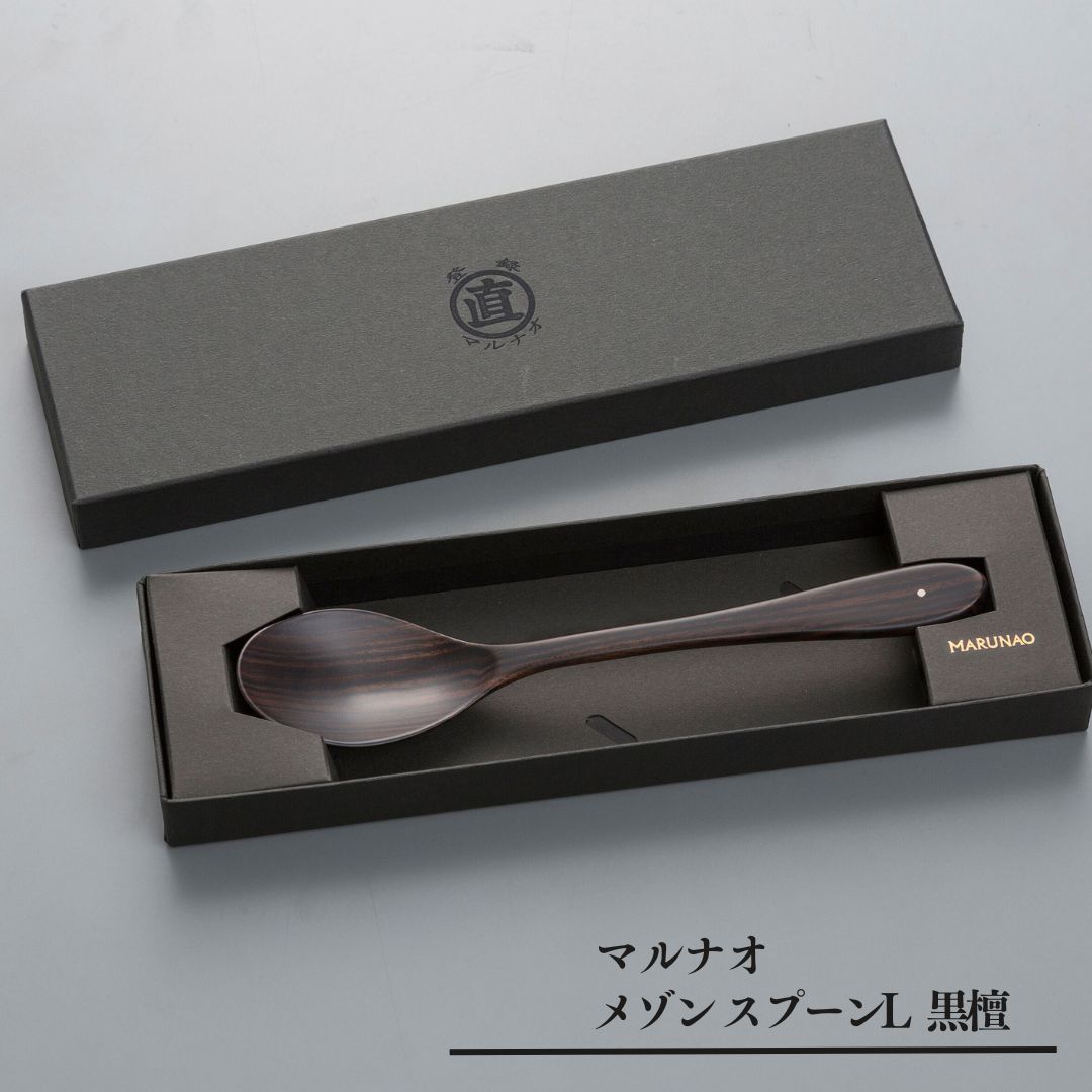 楽天市場】【ふるさと納税】オペラ スプーン170 紫檀 木製スプーン