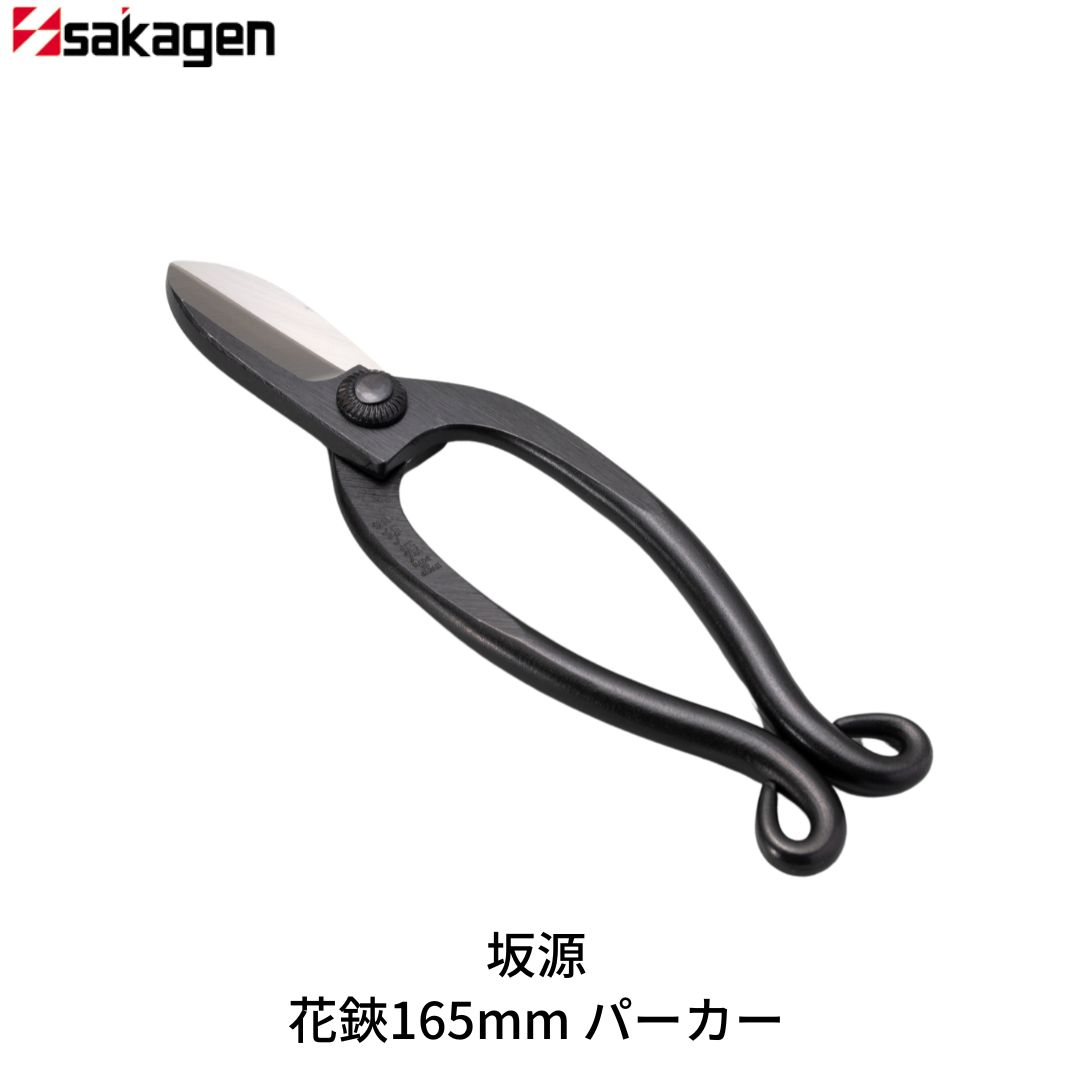 楽天市場】【ふるさと納税】【安重】手打ち花鋏 | 文房具 日用品 雑貨