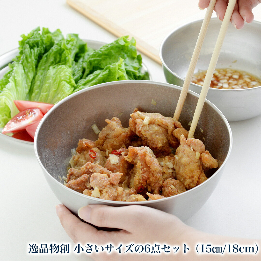 【ふるさと納税】珠玉物創 ごく小さい大きさの6点書き割り（15珊、18珊） 燕三条製 アーネスト 勝手もと物の具 勝手もと装置 膳立て物の具 膳立て装置 新やって行く 一人暮らし 余裕 新やって行く 一人暮らし 【015S181】