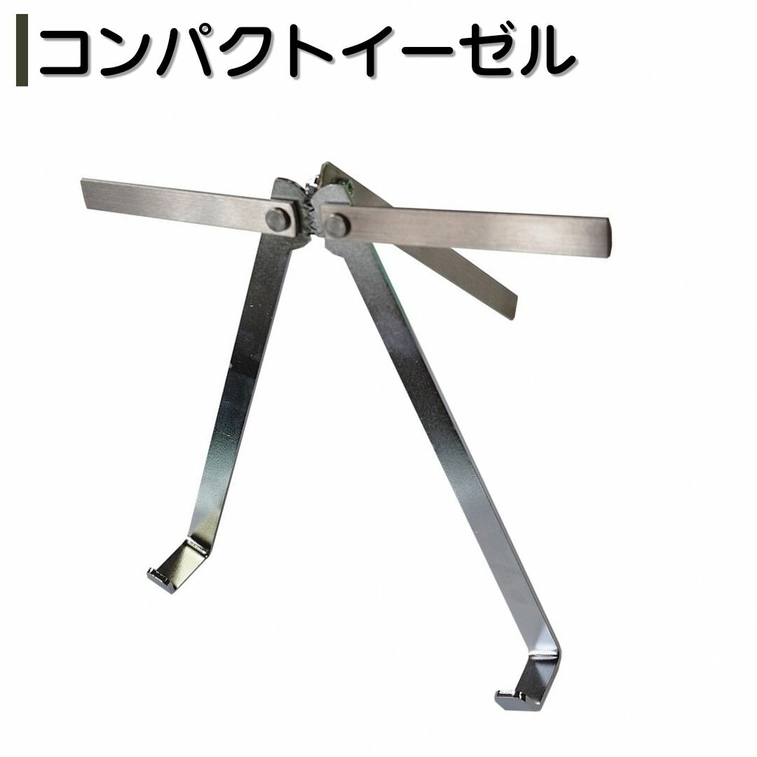 【ふるさと納税】コンパクトイーゼル 折りたたみ 小型軽量 即売会 展示会 【010S826】