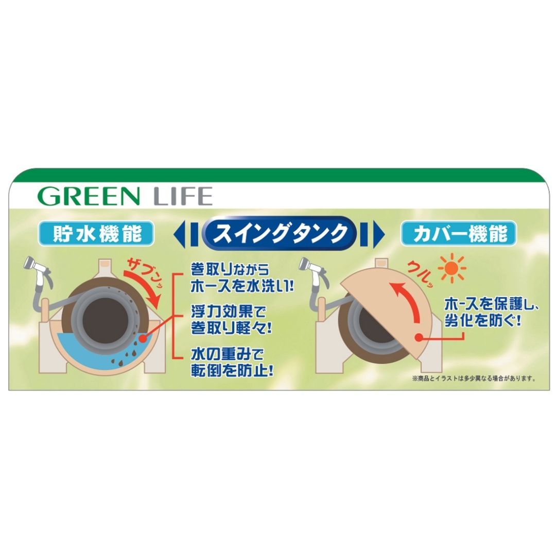 選ぶなら グリーンライフ Green Life ホースリール 景観と調和するアンティーク調 37 2 41 7 31cm Ar Br Fucoa Cl