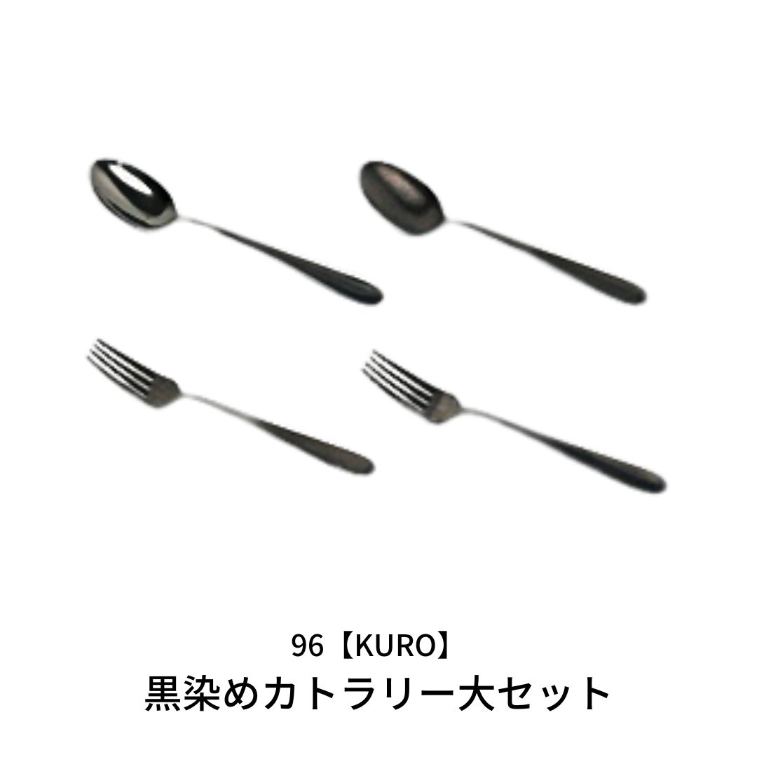 楽天市場】【ふるさと納税】スノーピーク オールステン カトラリーセット スプーン/フォーク/ナイフ/スープスプーン 各3本セット NT-051  NT-052 NT-053 NT-056 (Snow Peak) キャンプ用品 アウトドア用品【026S005】 : 新潟県三条市