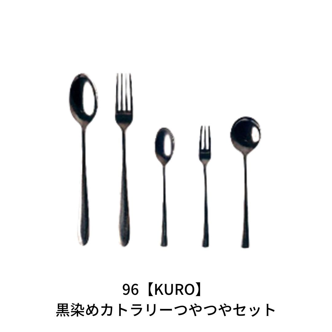 楽天市場】【ふるさと納税】スノーピーク オールステン カトラリーセット スプーン/フォーク/ナイフ/スープスプーン 各3本セット NT-051  NT-052 NT-053 NT-056 (Snow Peak) キャンプ用品 アウトドア用品【026S005】 : 新潟県三条市