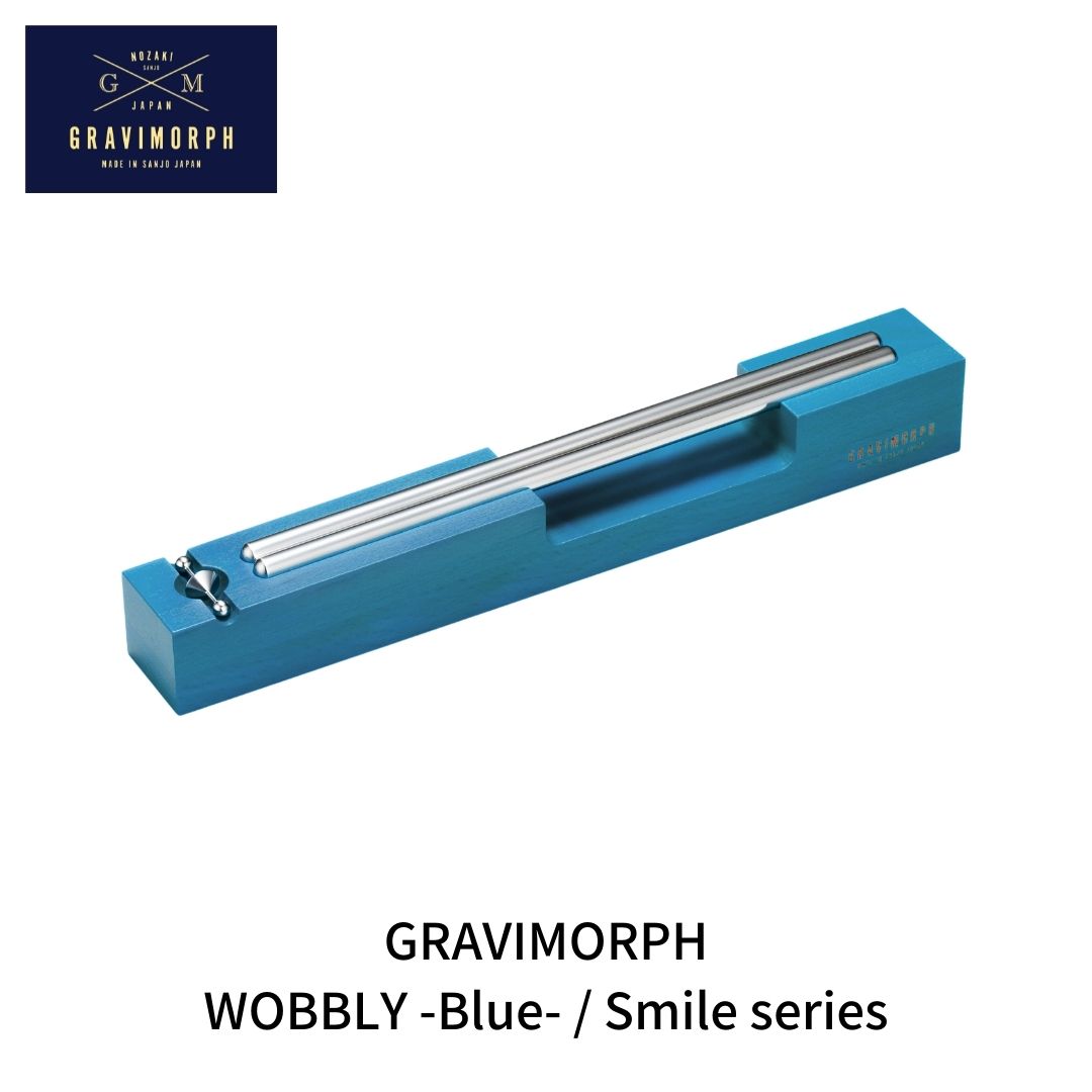 【ふるさと納税】GRAVIMORPH WOBBLY -Blue- / Smile series  (グラビモルフ ワブリィ 青碧 / わらい顔つづき物) 【118S005】