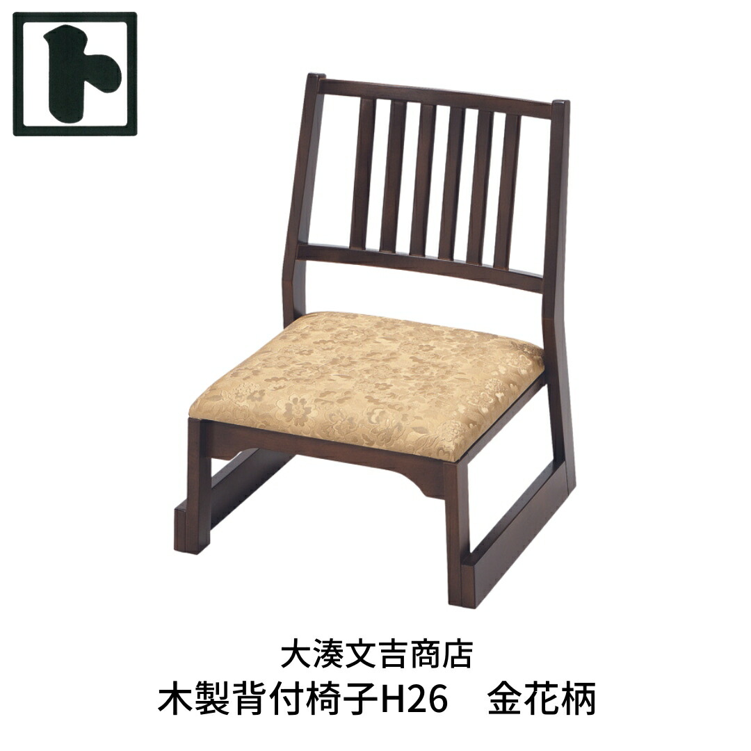 宮崎伝統工芸品梅里竹芸健康椅子② 宮崎伝統工芸品梅里竹芸健康椅子②