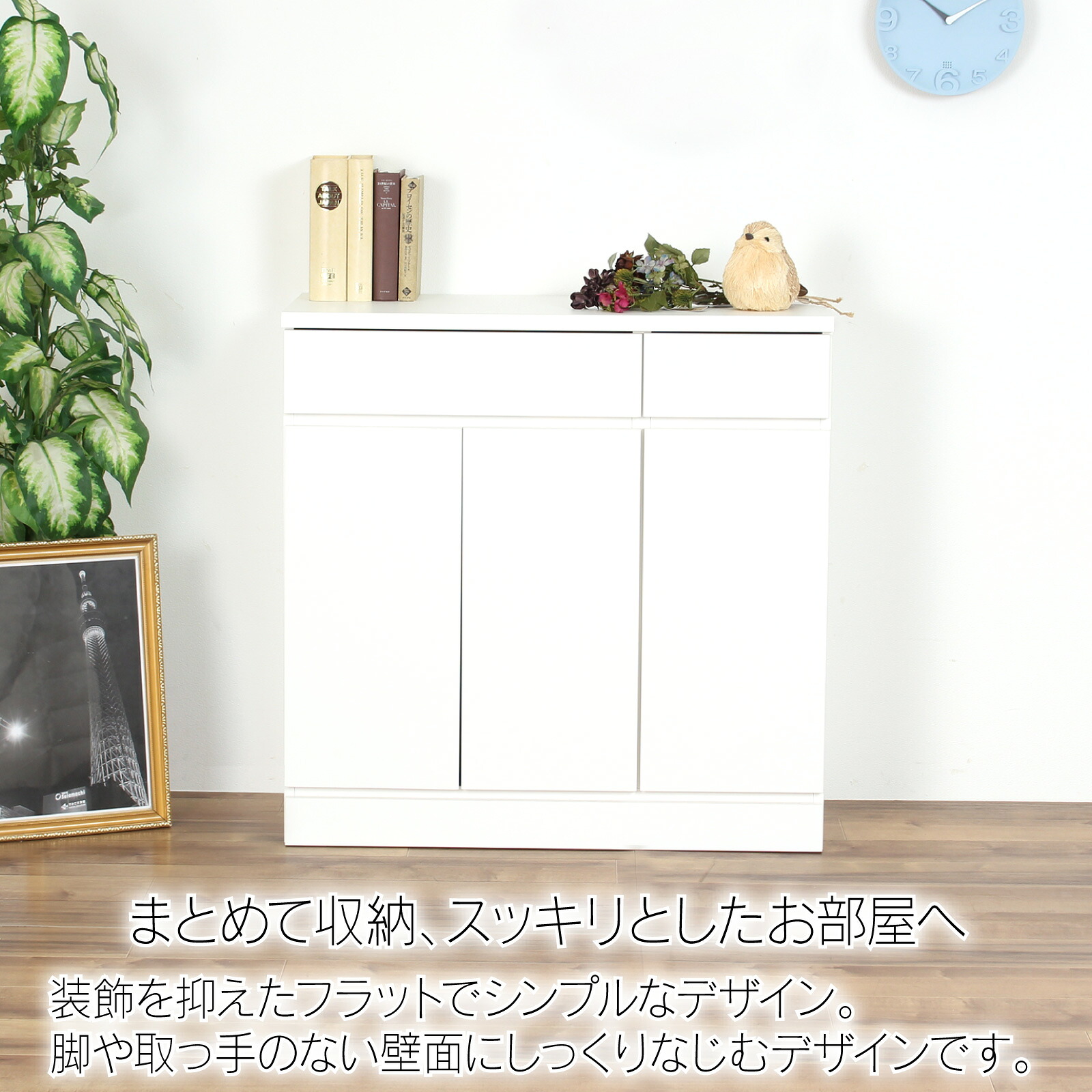 【ふるさと納税】リビング押し入れ 幅90 白いこと 木製 納める 棚 リビング納める 室内装飾  精神的な統合不必要 架線よけ [川口工器] 【133S001】