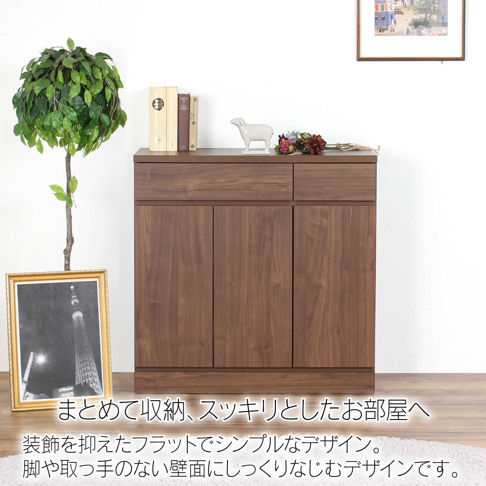 【ふるさと納税】リビング押し入れ 幅90 赤銅色 木製 納める 棚 リビング納める 室内装飾  精神的な統合不必要 架線よけ [川口工器] 【133S002】