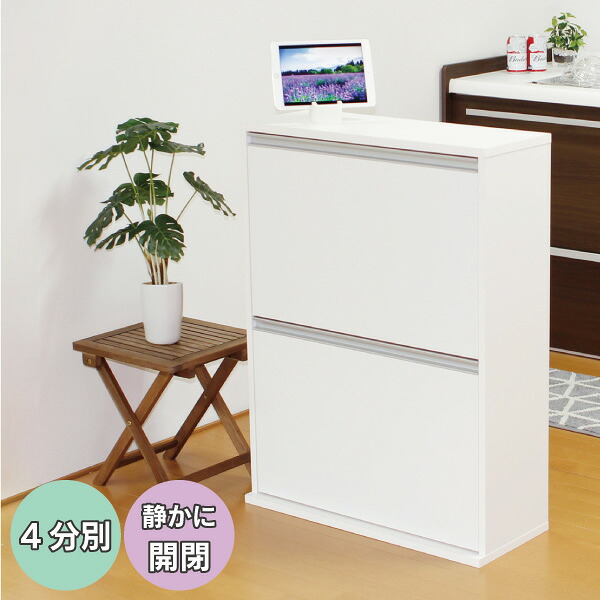 【ふるさと納税】木製4分別ダストボックス ホワイト ダストボックス 4分別 完成品 家具調 おしゃれ ごみ箱 [川口工器] 【107S007】｜新潟県三条市
