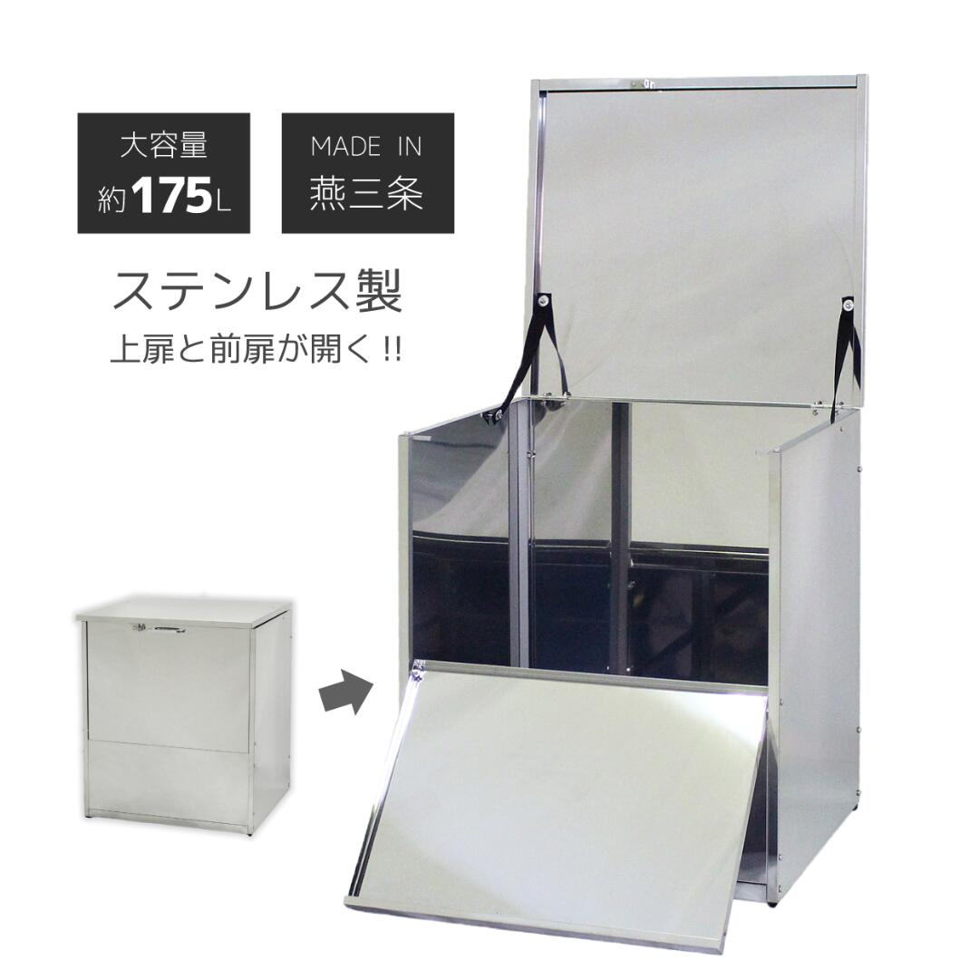 【新品・未使用】唐金製 御玄猪 NO.9 箱付き 楽天市場】【ふるさと納税】上扉と前扉が開く保管庫 幅60 ZAM