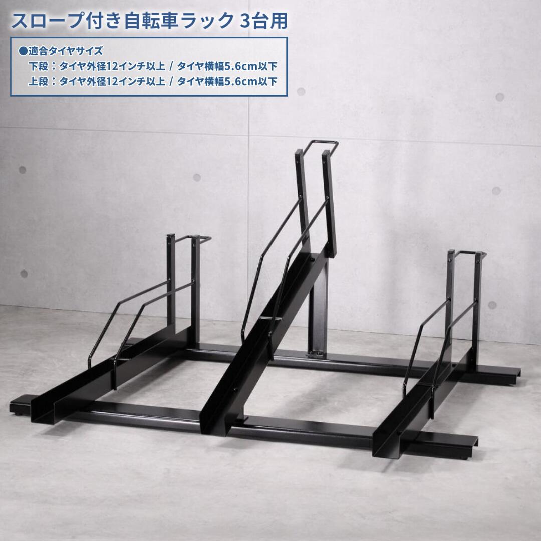 【ふるさと納税】のり面付き添い人銀輪仕合わせ 3台用 燕三条製 銀輪仕合わせ 循環過程照明ランプ 工事不必要 のり面付き添い人 【117S001】