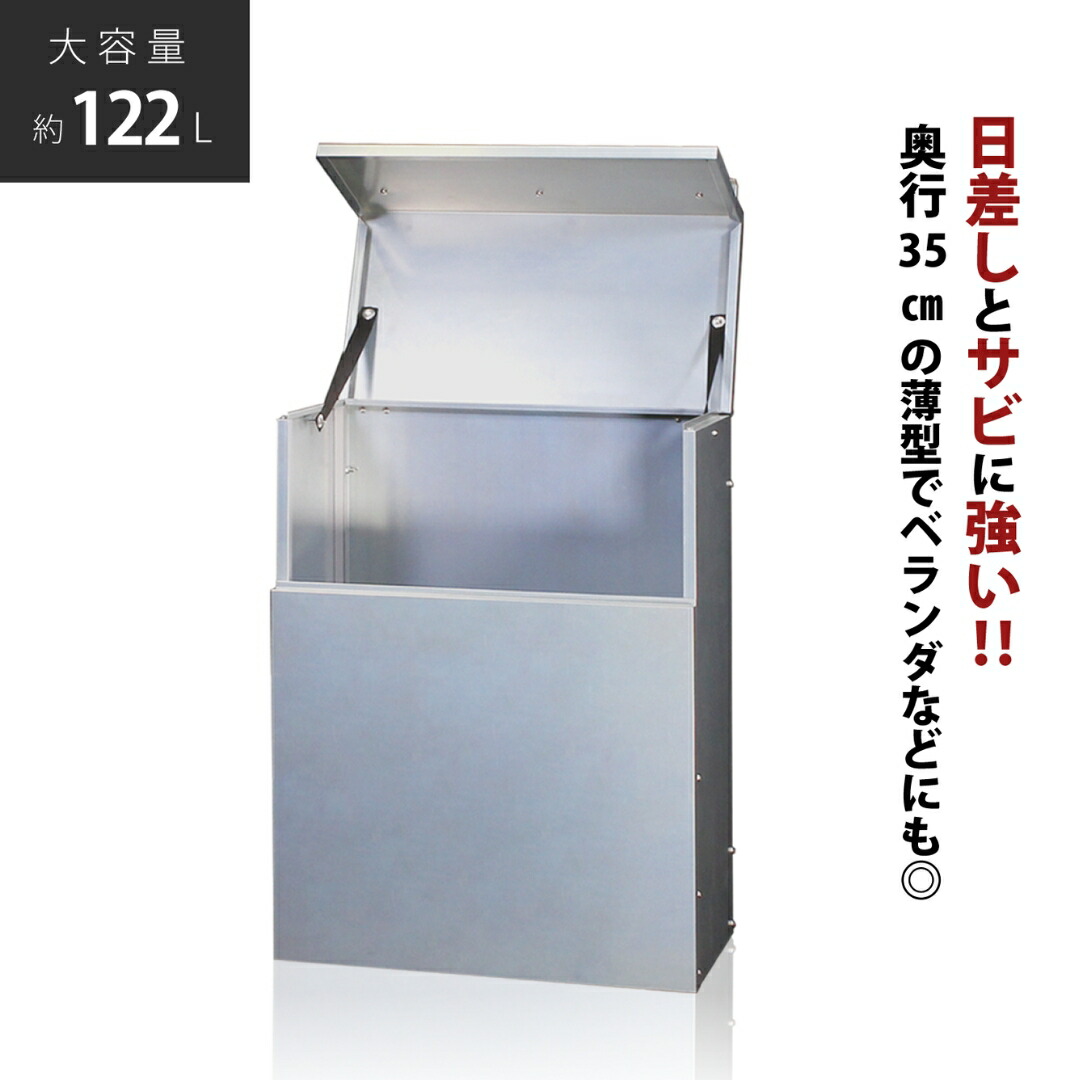 出品延長中。本格断捨離中。 テラモト 屋内・外用分別ダストボックス ニートST オフホワイト